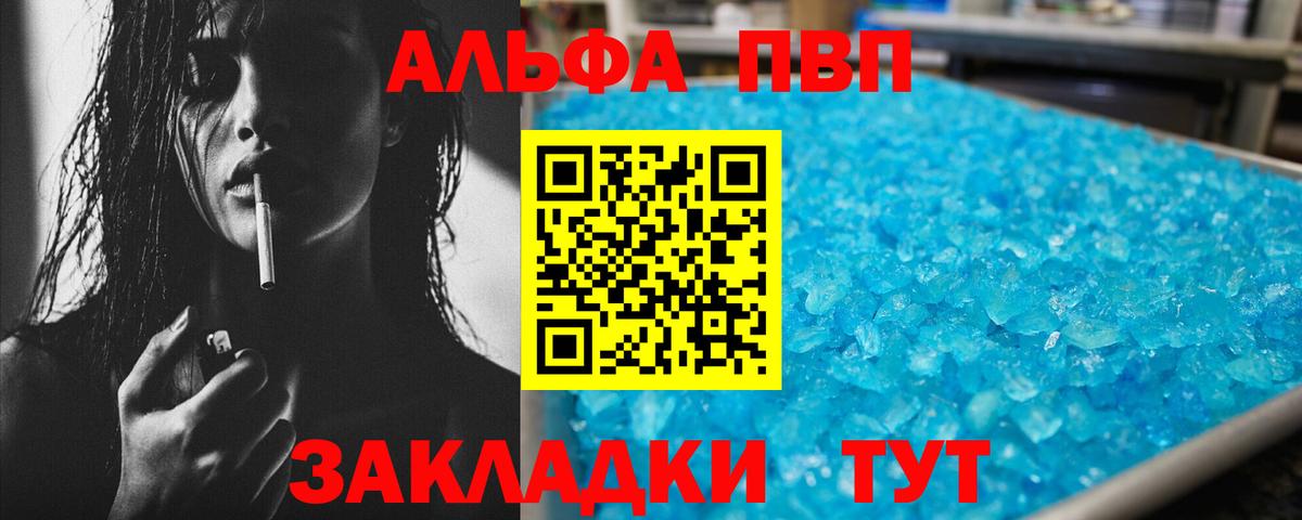 Амфетамин Владикавказ