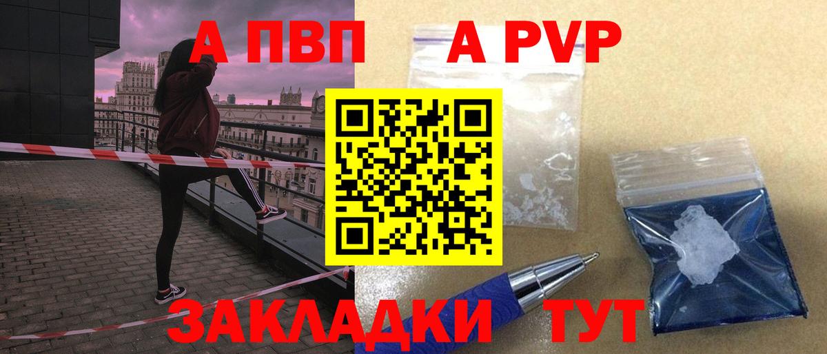 A-PVP СК Владикавказ