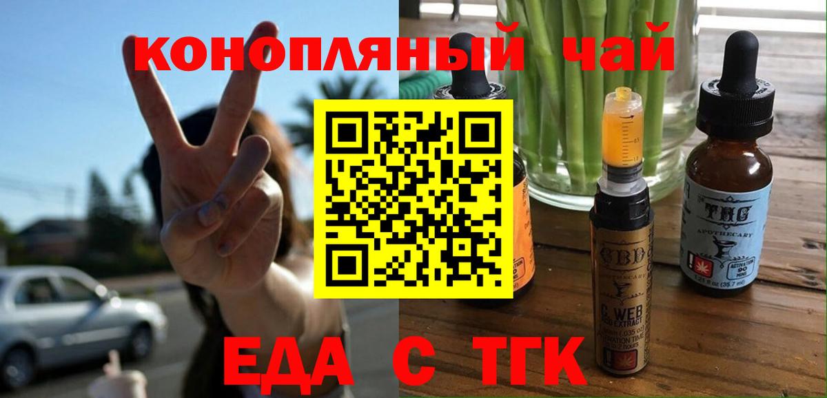 Владикавказ  Canna-Cookies конопля  Вход с VPN 