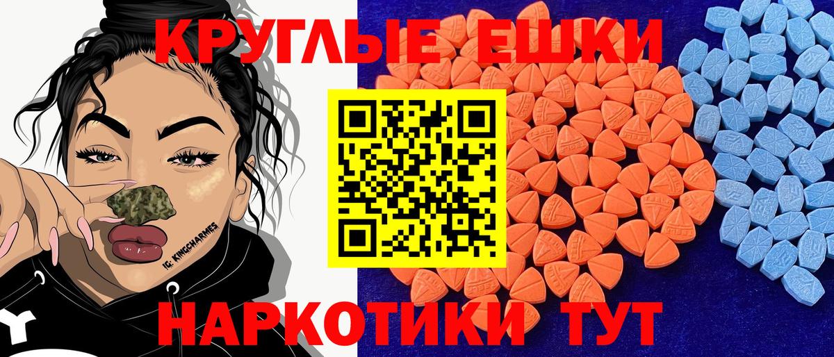 mega ССЫЛКА  ЭКСТАЗИ ешки  Экстази  Владикавказ  Вход с VPN  дарк нет клад  Экстази Punisher 