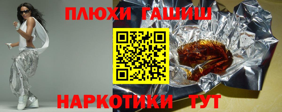 ГАШ VHQ Владикавказ