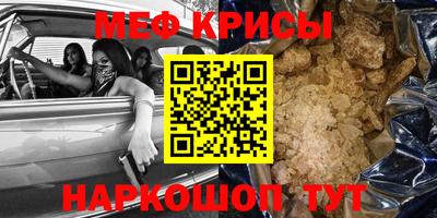 синтетический гашиш Мариинск