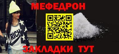 синтетический гашиш Мариинск