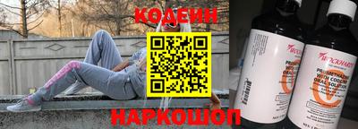 синтетический гашиш Мариинск
