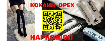 героин Малоярославец