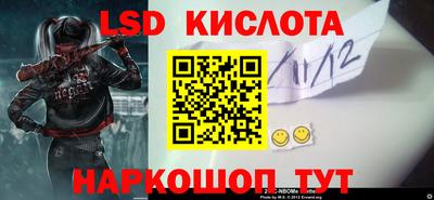 синтетический гашиш Мариинск