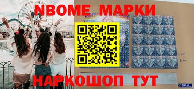 синтетический гашиш Мариинск