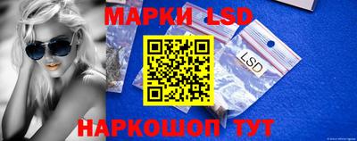 синтетический гашиш Мариинск