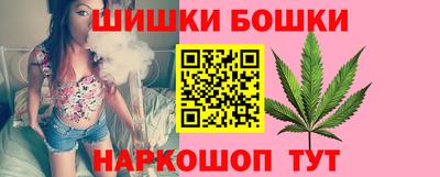 синтетический гашиш Мариинск