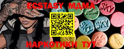 СК Малгобек