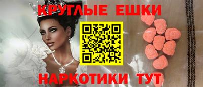 синтетический гашиш Мариинск