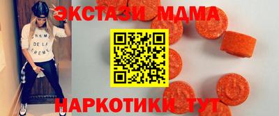 синтетический гашиш Мариинск