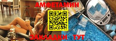 синтетический гашиш Мариинск