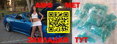 синтетический гашиш Мариинск