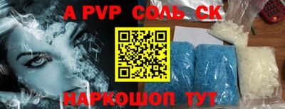 героин Малоярославец