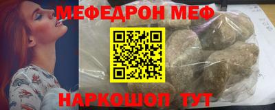 синтетический гашиш Мариинск