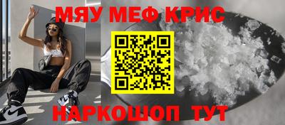 синтетический гашиш Мариинск