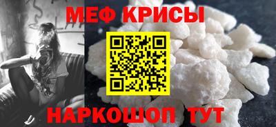 синтетический гашиш Мариинск