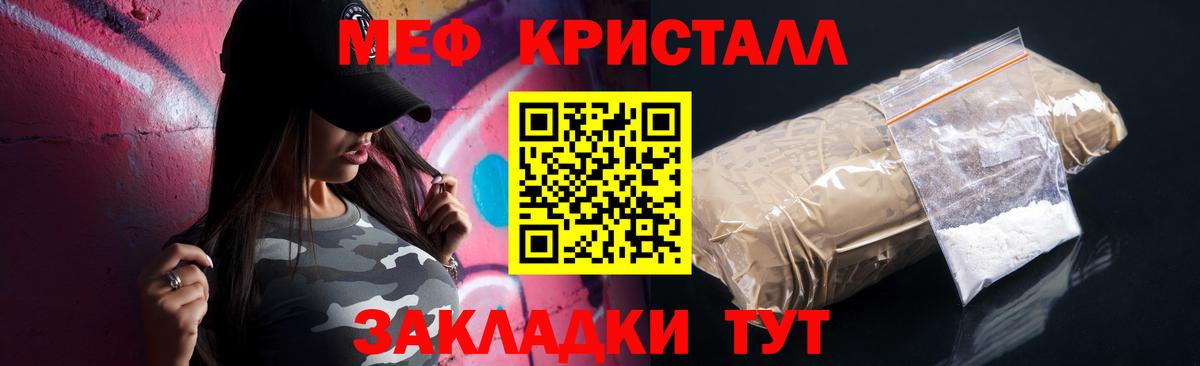 Марихуана  MDMA  Мефедрон   Вход с VPN  Владикавказ  COCAIN 