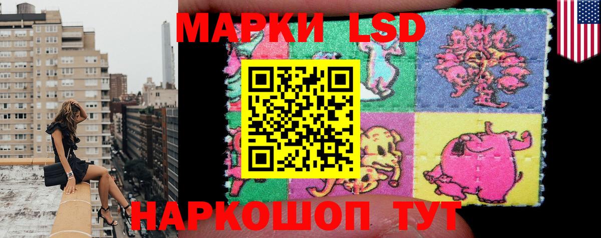 Марки 25I-NBOMe  Марки NBOMe 1500мкг  Вход с VPN  Владикавказ 