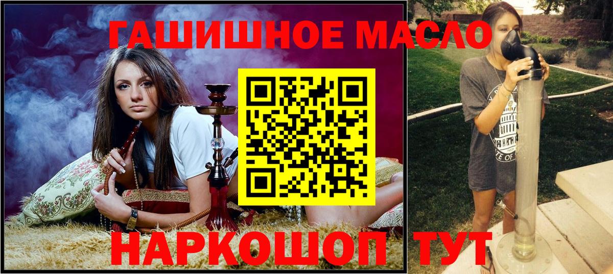 Дистиллят ТГК Wax  Вход с VPN  Дистиллят ТГК жижа  Владикавказ 