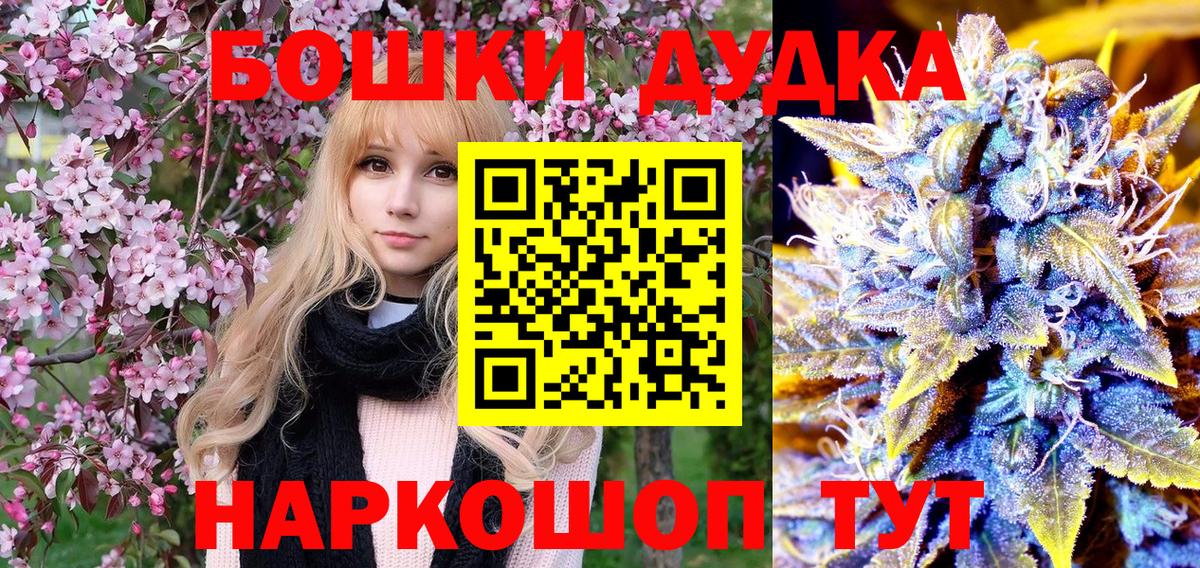 Шишки марихуана ГИДРОПОН Владикавказ